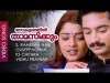 Gokulathil Thamasikkum - Song