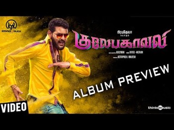 Gulaebaghavali - Album Preview