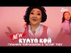 Гульнара Тойгонбаева Kgтай тобу - Кулуп кой