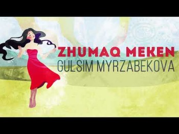 Gulsim Myrzabekova - Zhumaq Meken