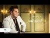 Hatem Aliraqi Rooh Erjaa Lhom - Lyrics