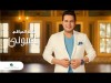 Hatem Aliraqi Ya Ayouni - Lyrics