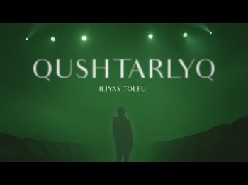 Iliyas Toleu - Qushtarlyq Mood