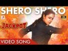 Jackpot - Shero Shero Tamil