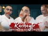 Jahongir Otajonov - Kachayte