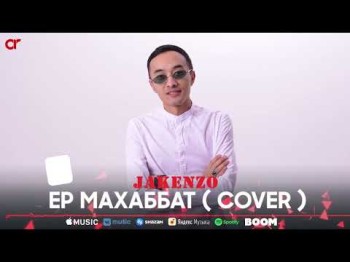 Jakenzo - Ер Махаббат Cover