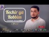 Jaloliddin Ahmadaliyev - Kechir Ya Robbim