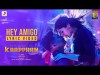 Kaappaan - Hey Amigo Lyric Tamil