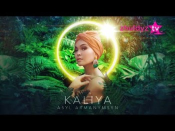 Kaliya - Асыл Арманымсың