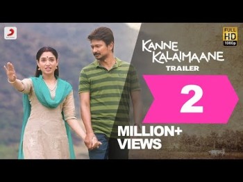 Kanne Kalaimaane - Trailer Tamil