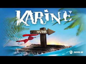 Karine - Miami