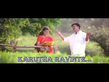 Karutha Raavinte - Naredran Makan Jayakanthan Vaka Movie Song