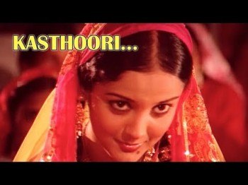 Kasthoori - Athirathram Malayalam Movie Song