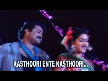 Kasthoori Ente - Vishnulokam Malyalam Movie Song