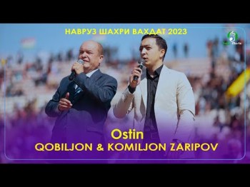 Комилчон, Кобилчон Зарипов - Остин