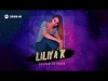 Liliya K - По Орбитам Любви