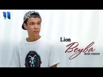 Lion - Beyba