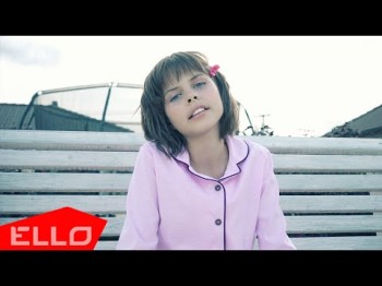 Lisaasia - Лень Ello Kids