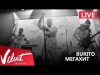Live Burito - Мегахит Сольный Концерт В Red Г