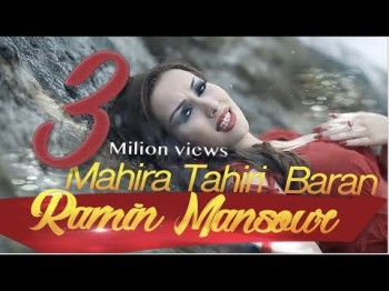 Mahira Tahiri - Baran