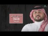 Majid El Madani Ahbik - Lyrics