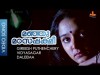 Manjumaasapakshee - Song