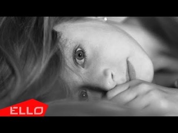 Мар'яна Рок - Співаю Я Ello Kids