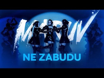 Maruv - Ne Zabudu Dance Video