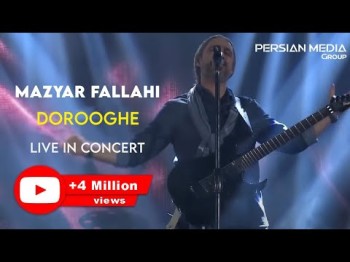 Mazyar Fallahi - Dorooghe