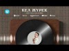 Мейіржан Бақытбек - Кел Жүрек