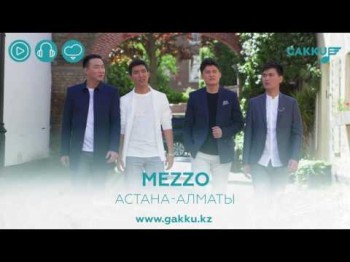 Mezzo - Астанаалматы