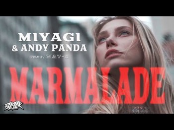 Miyagi, Andy Panda Feat Mavd - Marmalade