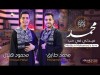 Mohamed Tarek, Mahmoud Helal - Medlly In Muhamed’s Love