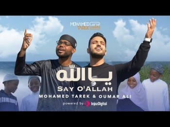 Mohamed Tarek, Oumar Ali - Say O'allah