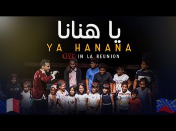 Mohamed Tarek - Ya Hanana Live In La Reunion