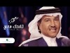 Mohammed Abdo Tedhak Maai - Lyrics