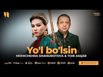 Mohichehra Shamurotova, Toir Asqar - Yo'l Bo'lsin