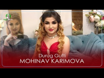 Мохинав Каримова - Дуруг Гуфти Mohinav Karimova Durug Gufti