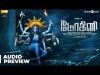 Mohini - Album Preview