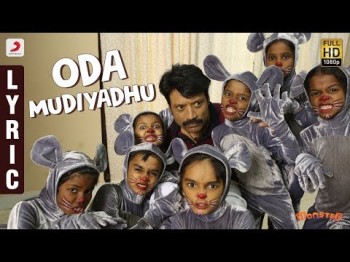 Monster - Oda Mudiyadhu Lyric