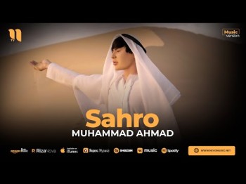 Muhammad Ahmad - Sahro