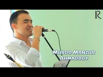 Murod Manzur - Ahmadboy