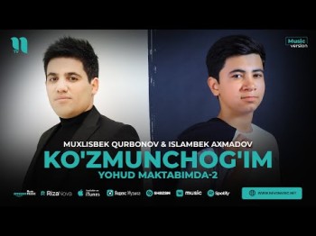 Muxlisbek Qurbonov, Islambek Axmadov - Ko'zmunchog'im Yohud Maktabimda2