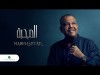 Nabeel Shuail … Almahaba - With