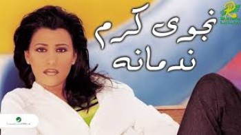 Najwa Karam - Ana Meen