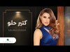 Najwa Karam Ktir Helou - Lyrics