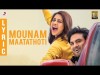 Nannu Dochukunduvate - Mounam Maatathoti Telugu Lyric