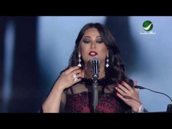 Nawal … Halati Hala - Dubai Concert