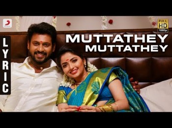 Nenjamundu Nermaiyundu Odu Raja - Muttathey Muttathey Lyric