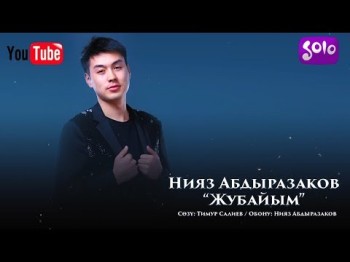 Нияз Абдыразаков - Жубайым Жаны